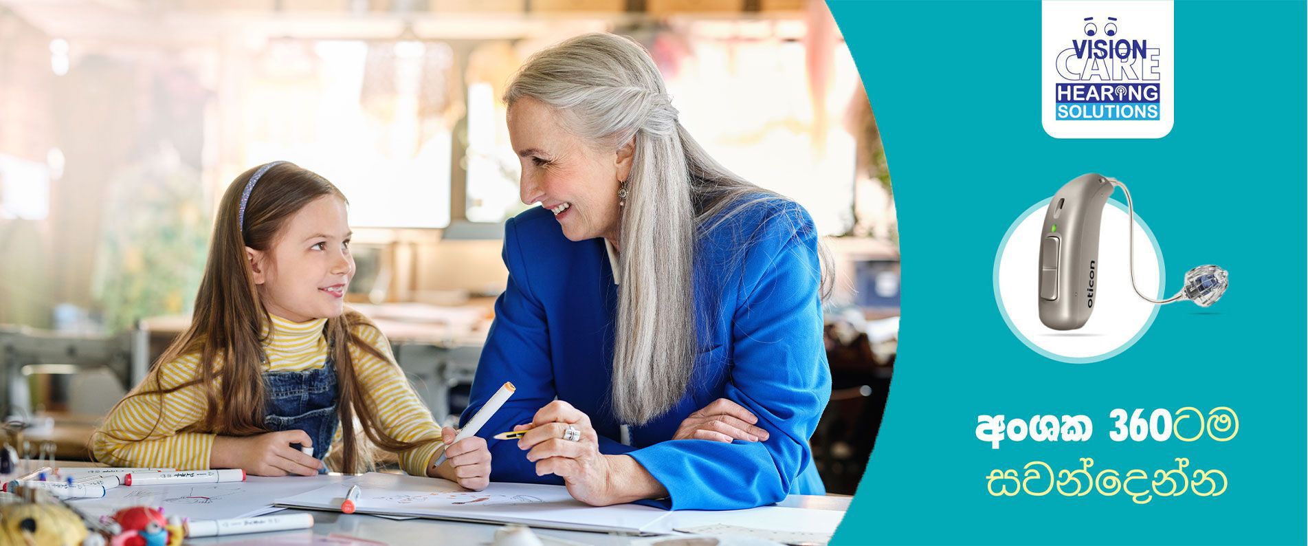 Vision Care Hearing Solutions