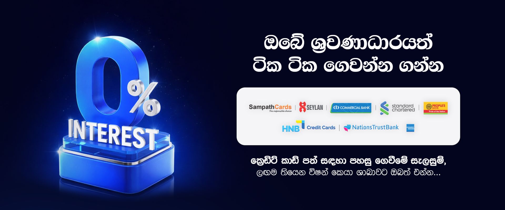 Vision Care Hearing Solutions