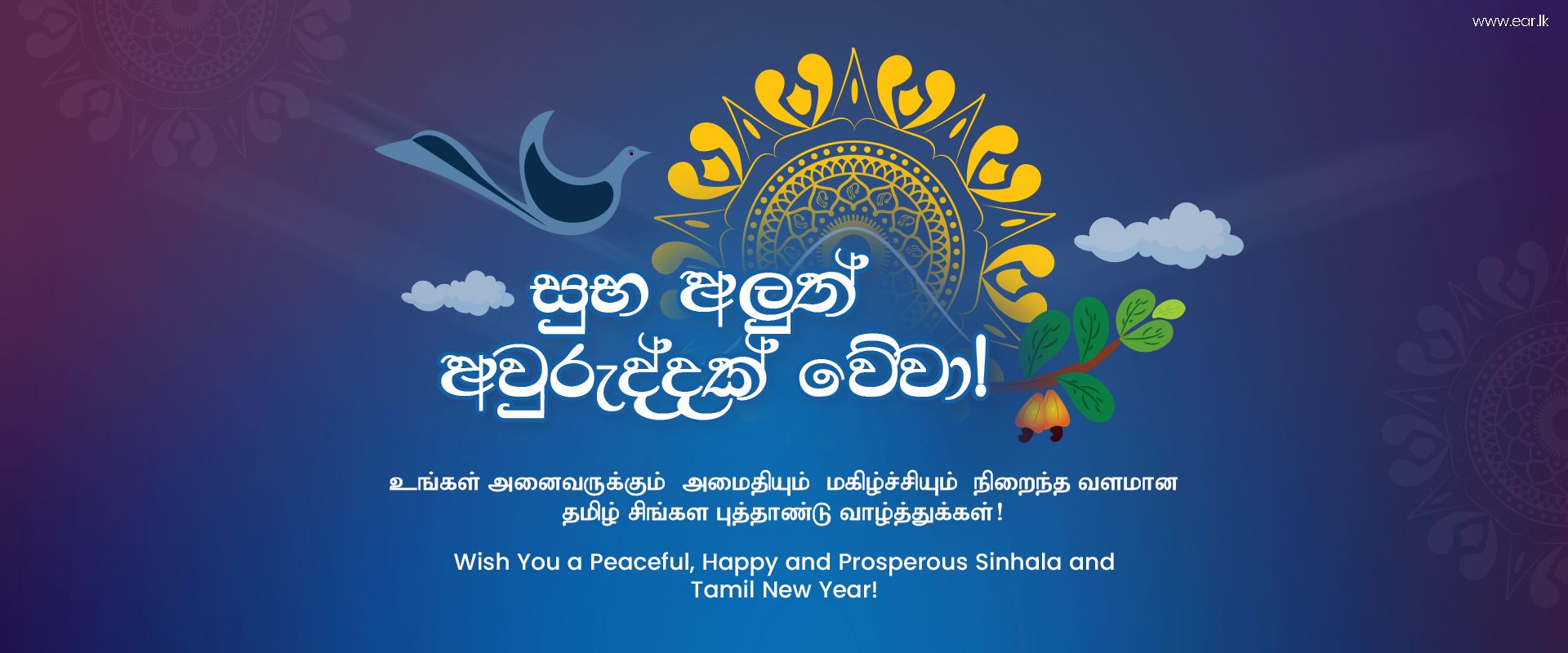 Vision Care Hearing Solutions